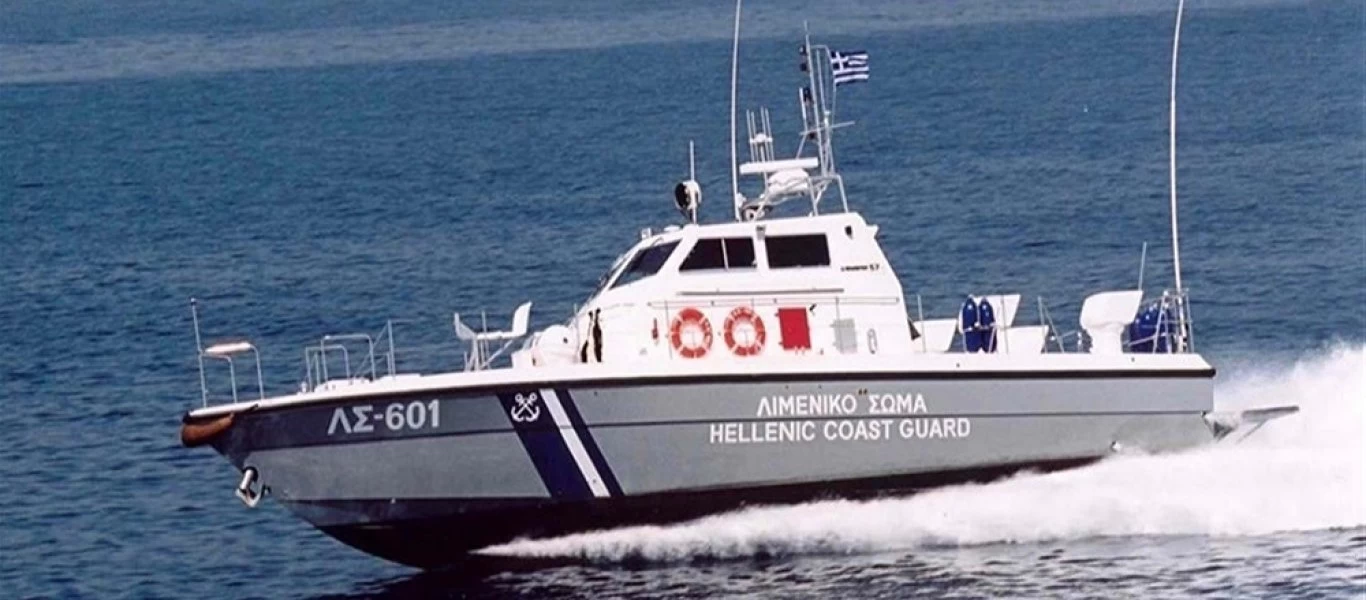 Λιμενικό Σώμα: Δεν προωθούμε παράνομους μετανάστες στην Τουρκία